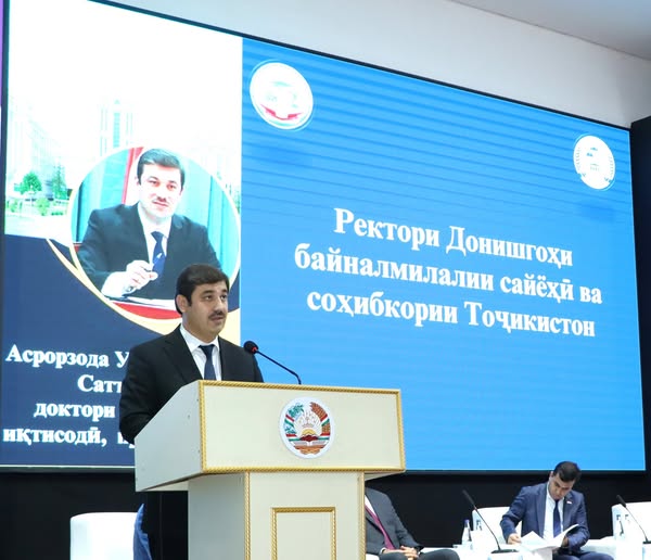 Хабар