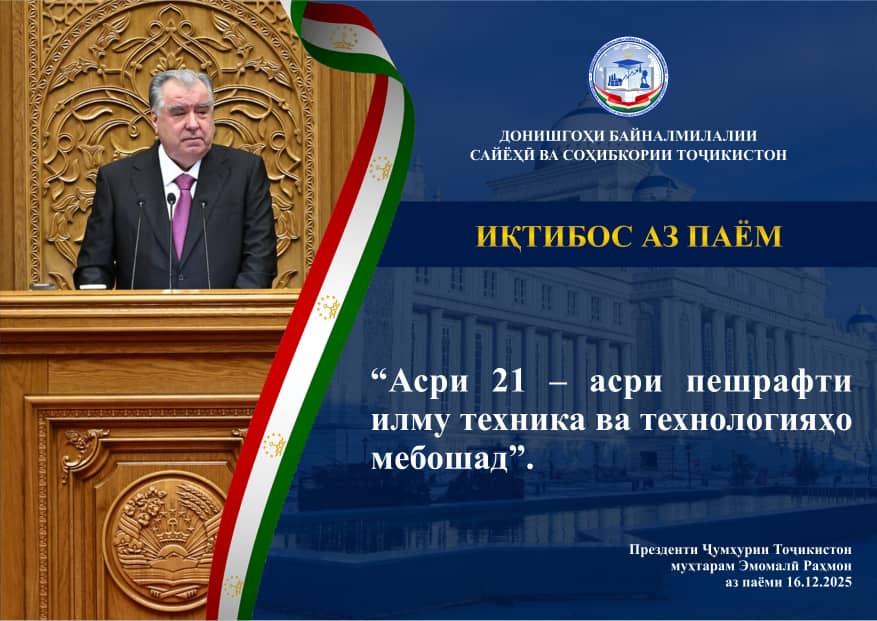 Мақола